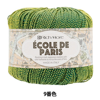 봄 / 여름털실 "Ecaud Paris 9th Color"Richmore Rich