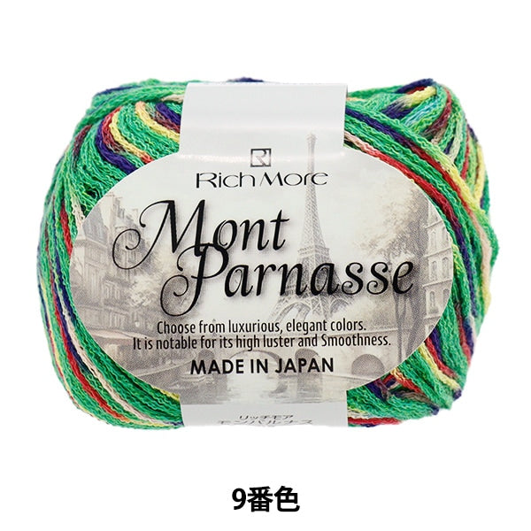 Весна / летоПряжа "Montparnas 9th Color" Richmore Rich More