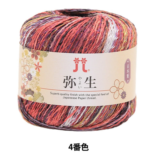 Spring / summerYarn "Yayoi 4th color" Hamanaka