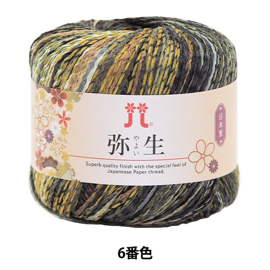 Spring / summerYarn "Yayoi 6th color" Hamanaka