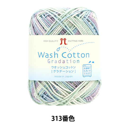Spring / summerYarn "Wosh Cotton Gradation 313 Color" Hamanaka