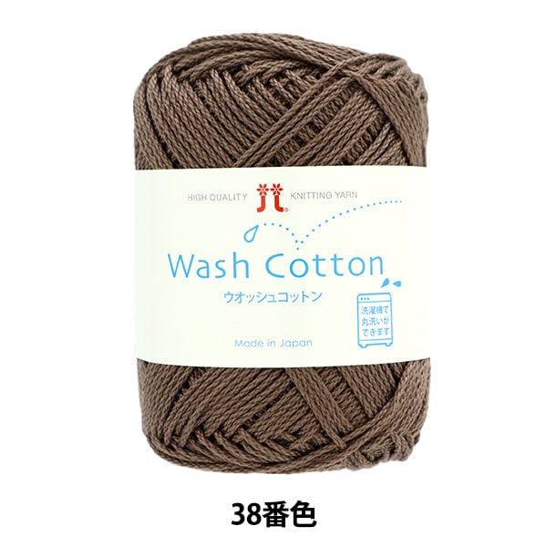 Primavera / EstateFilato "Wosh Cotton 38th Color" Hamanaka