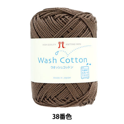 Primavera / EstateFilato "Wosh Cotton 38th Color" Hamanaka
