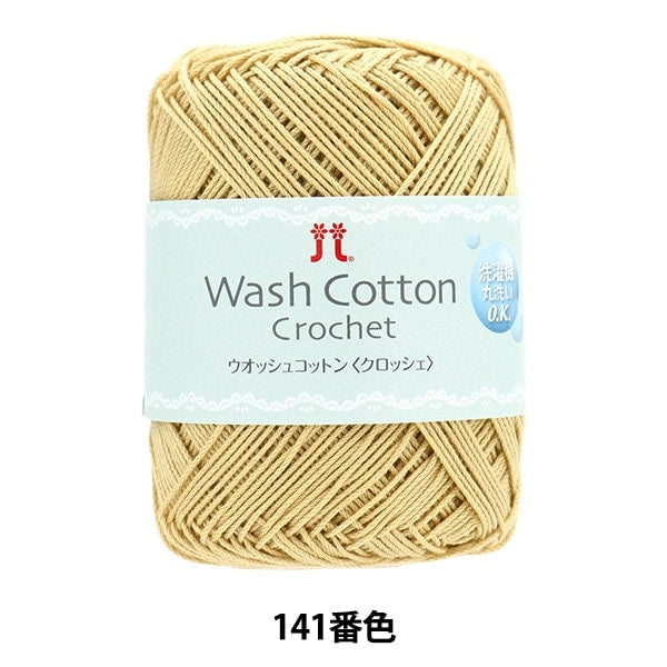 Primavera / veranoHilos "Crochet de algodón Wosh 141 Color" Hamanaka