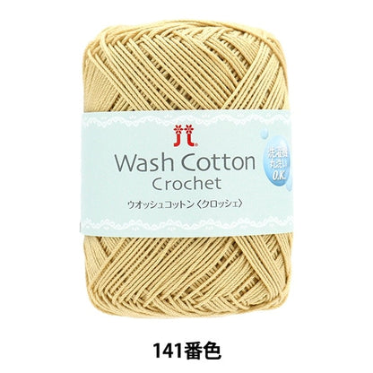 Primavera / veranoHilos "Crochet de algodón Wosh 141 Color" Hamanaka