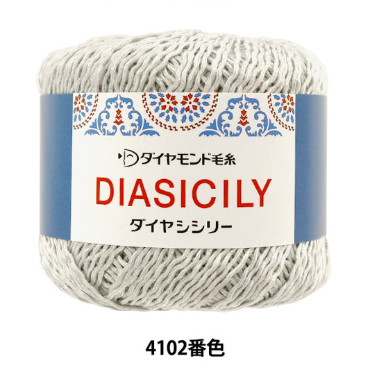 Spring / summerYarn "Diamond Silly 4102 Color Motita" DIAMOND KNITTING YARN