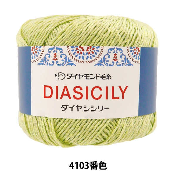 Spring / summerYarn "Diamond Silly 4103 Color Motita" DIAMOND KNITTING YARN