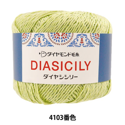 Spring / summerYarn "Diamond Silly 4103 Color Motita" DIAMOND KNITTING YARN
