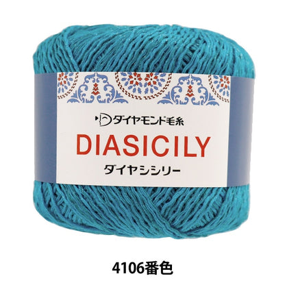 Primavera / EstateFilato "Diamond Shyly 4106 Color Motita" DIAMOND KNITTING YARN