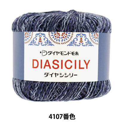 Primavera / EstateFilato "Diamond Shyly 4107 Color Motita" DIAMOND KNITTING YARN