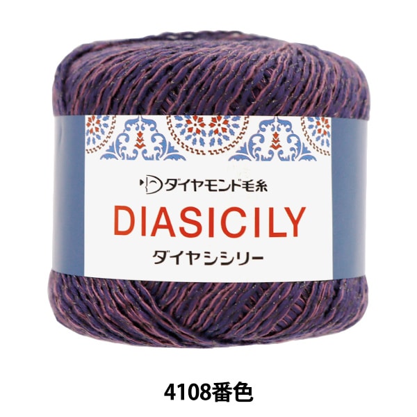 Spring / summerYarn "Diamond Silly 4108 No. DIAMOND KNITTING YARN