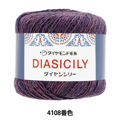Spring / summerYarn "Diamond Silly 4108 No. DIAMOND KNITTING YARN