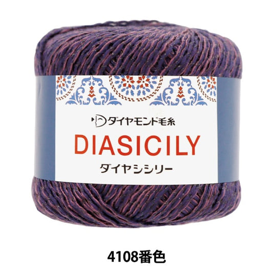 Spring / summerYarn "Diamond Silly 4108 No. DIAMOND KNITTING YARN