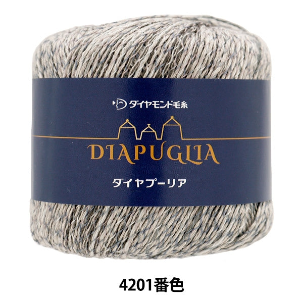 Primavera / EstateFilato "Diamear Puria 4201 Color Motita" DIAMOND KNITTING YARN