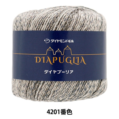 Primavera / EstateFilato "Diamear Puria 4201 Color Motita" DIAMOND KNITTING YARN