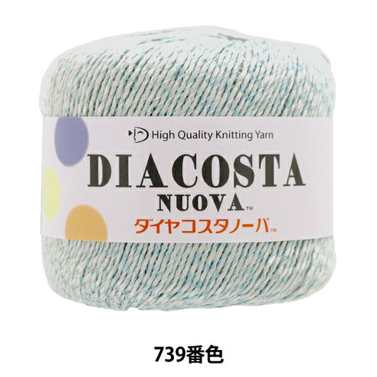 Spring / summerYarn "Diamond Costanova 739 No. DIAMOND KNITTING YARN