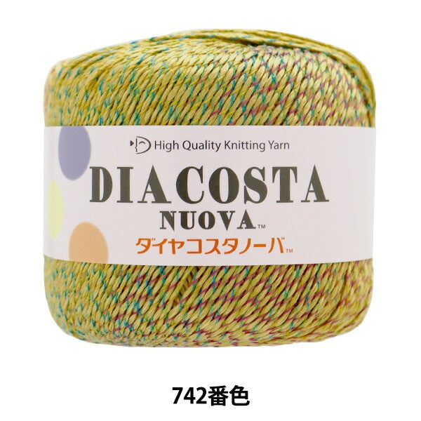 Весна / летоПряжа "Diamond Costanova 742 Color Motita" DIAMOND KNITTING YARN