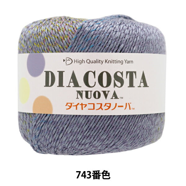 Весна / летоПряжа "Diamond Costanova 743 № DIAMOND KNITTING YARN