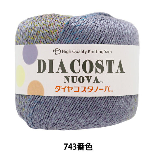 Spring / summerYarn "Diamond Costanova 743 No. DIAMOND KNITTING YARN