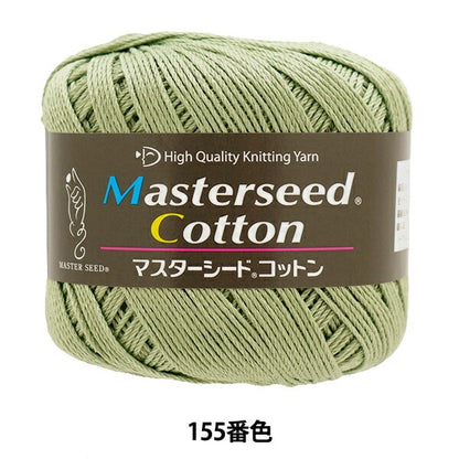 Spring / summerYarn "Master Seed Cotton 155 No. DIAMOND KNITTING YARN