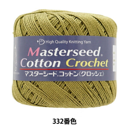 الربيع / الصيفخيوط الغزل "ماستر سيد قطن كروشيه رقم 332 لون ناعم" DIAMOND KNITTING YARN