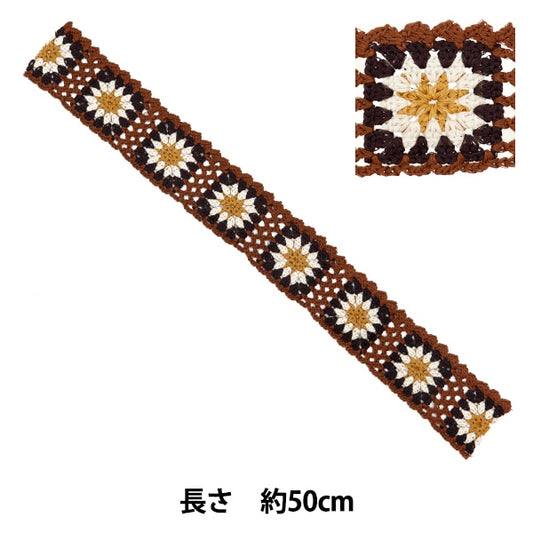 Kunsthandwerk "Square Anite Tape Brown KB2301"