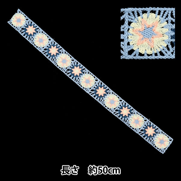 شريط الحرف اليدوية "شريط متماسك مربع أزرق فاتح KB2303"