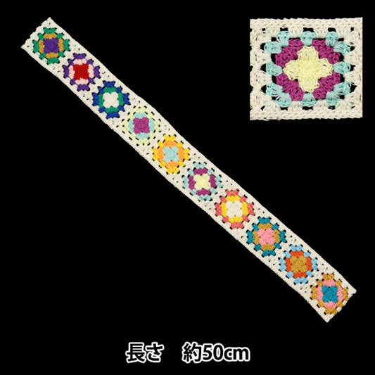 Handwerkband "Quadrat Anite Tape Elfenbein KB2306"