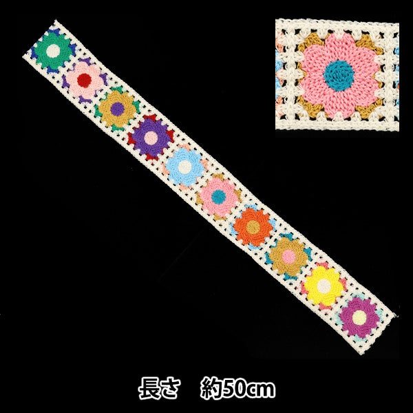 شريط الحرف اليدوية "شريط متماسك مربع عاجي KB2331"