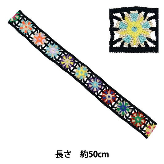 Kunsthandwerk "Quadrat Anite Tape Black KB2346"