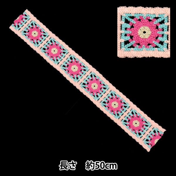 Kunsthandwerk "Square Anite Tape Pink KB2350"