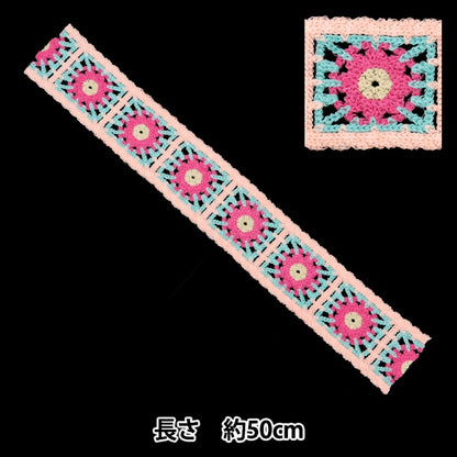 Kunsthandwerk "Square Anite Tape Pink KB2350"