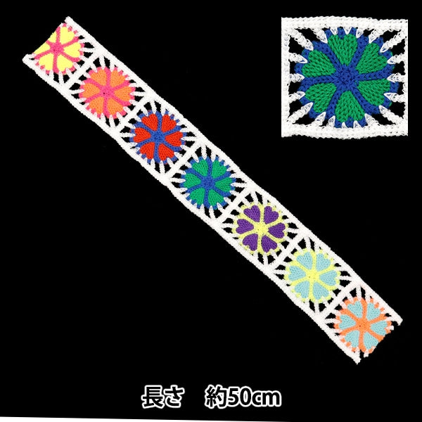 Handicraft tape "Square Anite Tape White KB2357"