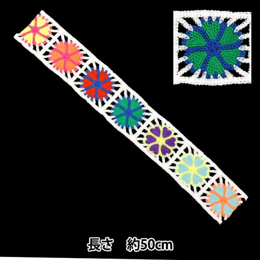 Handwerkband "Quadrat Anite Tape White KB2357"