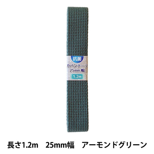 Handicraft tape "antibacterial Kaban tape Almond Green SKT-09"