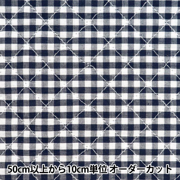 [Aus Menge 5] Stoff "Färben Sie Gingham Quilting während der Marine Blue Q-Co-Gim-NV"