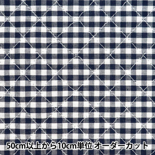 [From quantity 5] Fabric "Dyeing gingham quilting during navy blue Q-co-gim-nv"