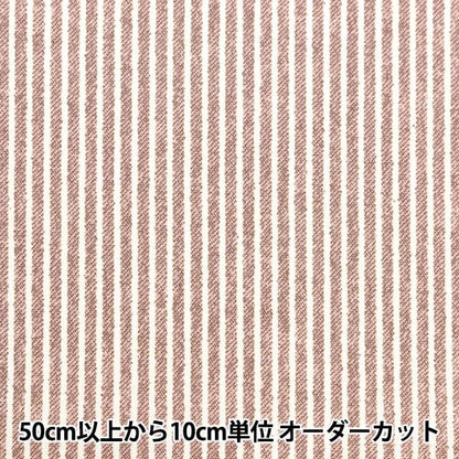 [Aus Menge 5] Stoff 『Oxford Denim-Style-Logik Dusty Pink 36000-512-G]