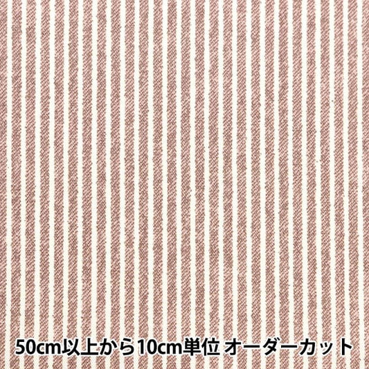 [Dalla quantità 5] tessuto "loggy stampato in denim bue polveroso rosa 36000-512-g"