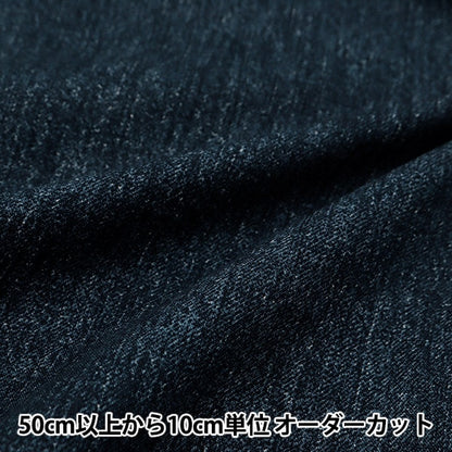 [Aus Menge 5] Stoff 『Oxford Denim Print Dean Navy 36000-771-A]