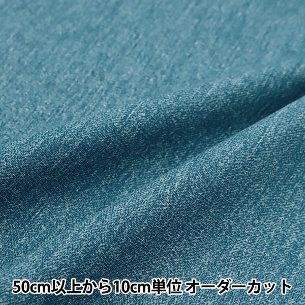 [Aus Menge 5] Stoff 『Oxford Denim Print Dean Iceland Blue 36000-771-B]