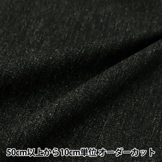 [From quantity 5] Fabric 『Oxford Denim Print Dean Black 36000-771-E]