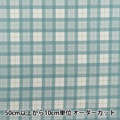 [来自数量5]织物“ Twill Basic Check Mint 88320-15”