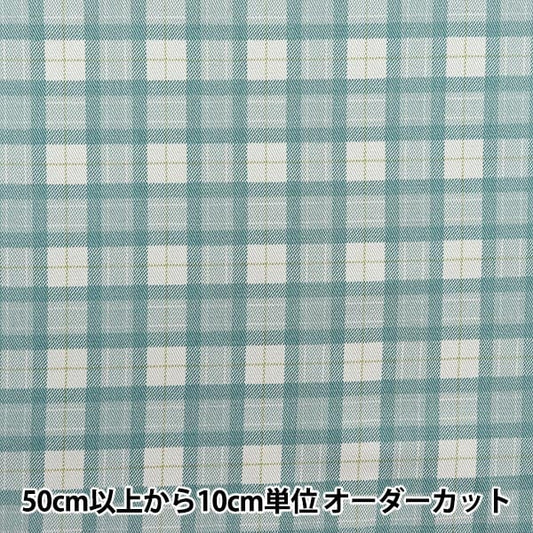 [De la cantidad 5] Fabric "Bata Basic Check Mint 88320-1-15"