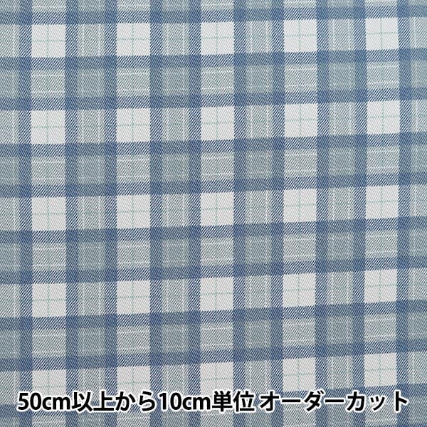 [Aus Menge 5] Stoff "TWILL Basic Check Smokey Blue 88320-1-16"