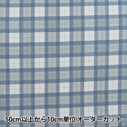 [الكمية من 5] قماش "Twill Basic Check Blue Smoky Blue 88320-1-16"