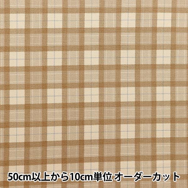 [Aus Menge 5] Stoff "TWILL Basic Check Milk Tea 88320-1-17"