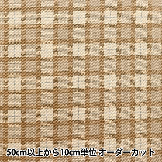 [来自数量5]织物“ Twill Basic Check Tea牛奶茶88320-17”