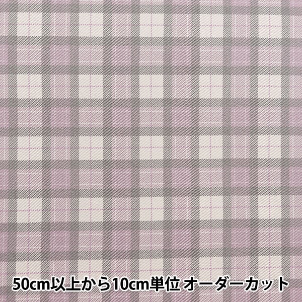 [الكمية من 5] قماش "Twill Basic Check Gray Lilac 88320-1-18"