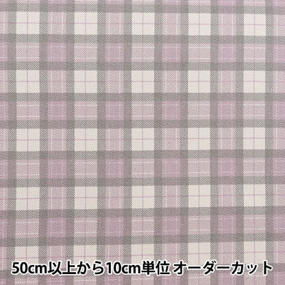 [Aus Menge 5] Stoff "Twill Basic Check Grey la irak 88320-1-18"